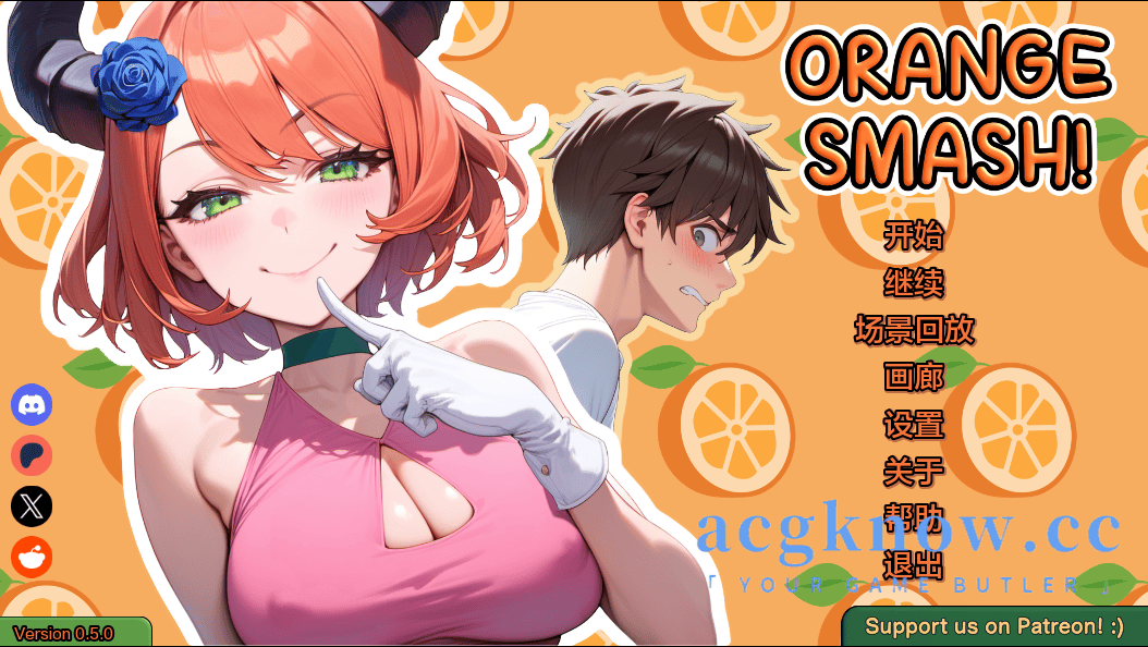 [PC+安卓][日系SLG/汉化/动态] 橙色粉碎 [v0.5.0 Public] Orange Smash [1.2G]-acgknow