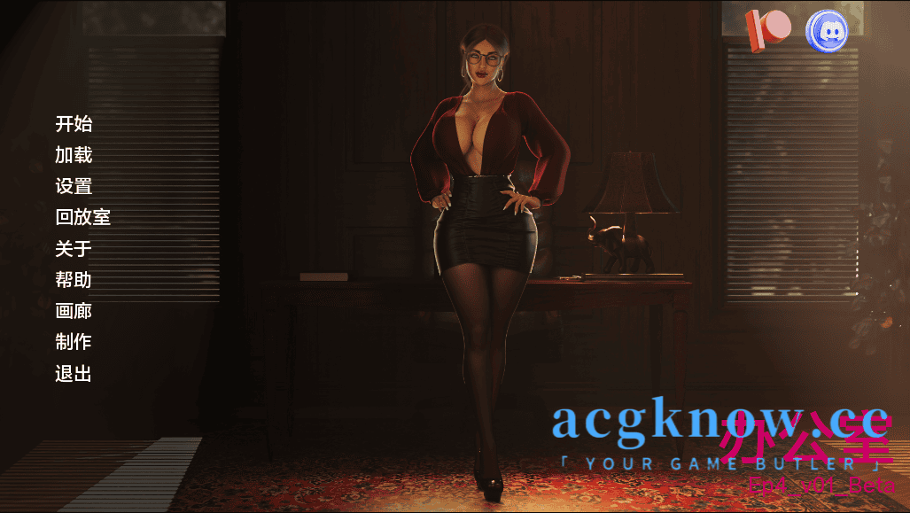 [PC+安卓][欧美SLG/汉化/动态] 办公室 [Private Tutoring] The Office [5.46G]-acgknow