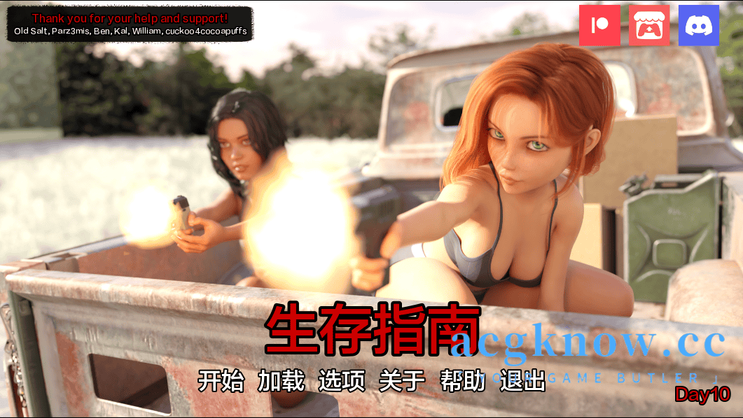 [PC+安卓][欧美SLG/汉化/动态] 生存指南 [Day 10] Survival Guide [1.54G]-acgknow