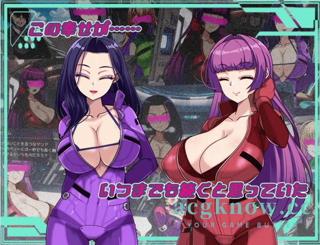 图片[4]-[PC+安卓][日系RPG/汉化/动态] 暗黑行星 ～最强的大姐姐团长们的寝取记录～ 汉化版 [3.59G]-acgknow