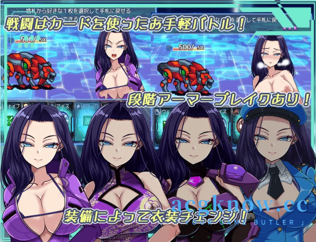 图片[2]-[PC+安卓][日系RPG/汉化/动态] 暗黑行星 ～最强的大姐姐团长们的寝取记录～ 汉化版 [3.59G]-acgknow