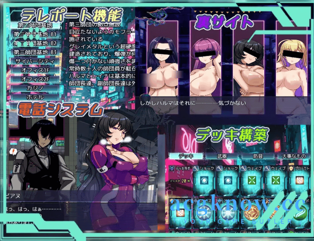 图片[5]-[PC+安卓][日系RPG/汉化/动态] 暗黑行星 ～最强的大姐姐团长们的寝取记录～ 汉化版 [3.59G]-acgknow