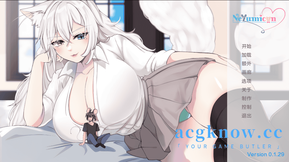 [PC+安卓][日系SLG/汉化/动态] 涅祖米孔 鼠鼠大会 [v0.1.29] Nezumicon [3.23G]-acgknow