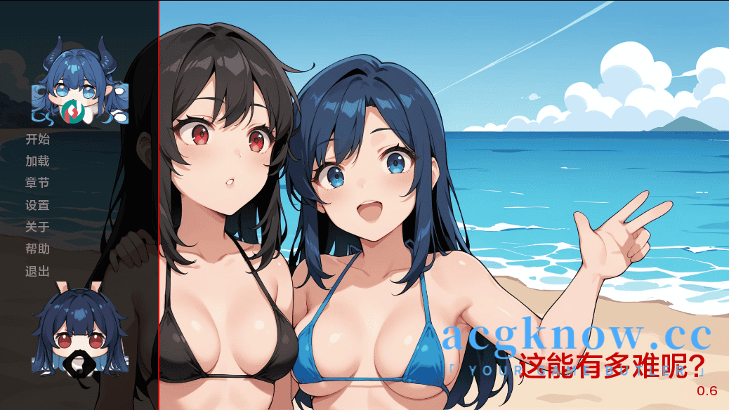 [PC+安卓] [日系SLG/汉化/动态] 这到底有多难？ [v0.6] How Hard Can It Really Be? [659M]-acgknow