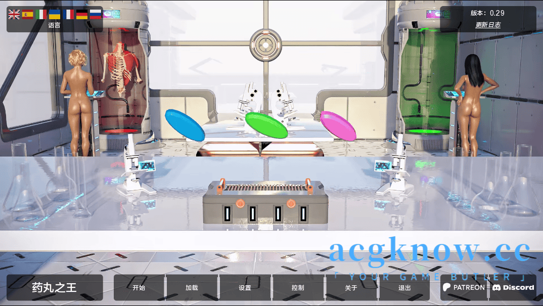 [PC+安卓][欧美SLG/汉化/动态] 丹王 药丸王 药王 [v0.29] Pill King [5.88G]-acgknow