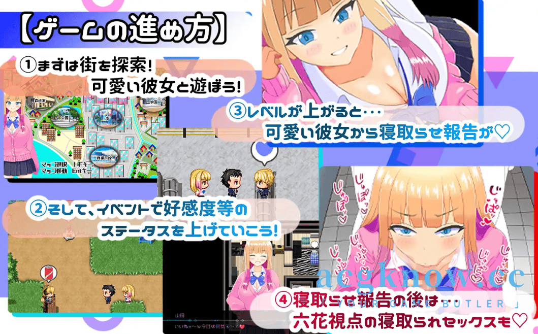 图片[4]-[PC+安卓] [日系爆款RPG/汉化/动态/全存档] 擅长NTR的山田小姐 汉化版[2.86G]-acgknow