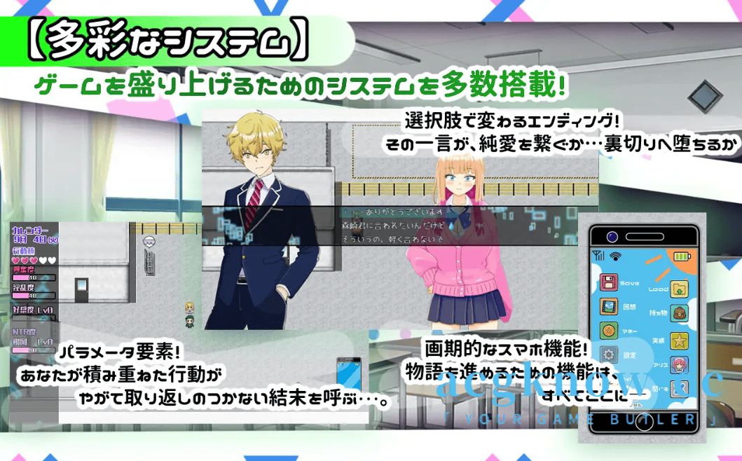 图片[5]-[PC+安卓] [日系爆款RPG/汉化/动态/全存档] 擅长NTR的山田小姐 汉化版[2.86G]-acgknow