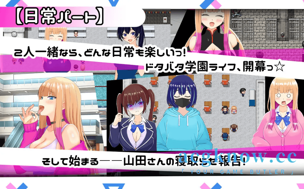 图片[2]-[PC+安卓] [日系爆款RPG/汉化/动态/全存档] 擅长NTR的山田小姐 汉化版[2.86G]-acgknow