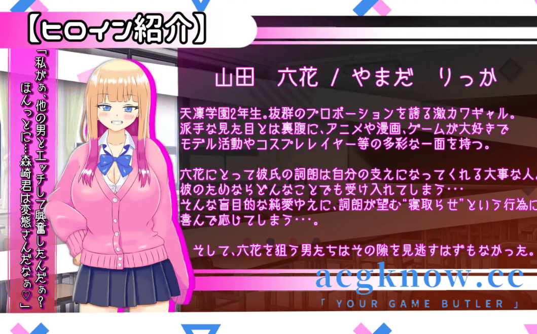 图片[6]-[PC+安卓] [日系爆款RPG/汉化/动态/全存档] 擅长NTR的山田小姐 汉化版[2.86G]-acgknow