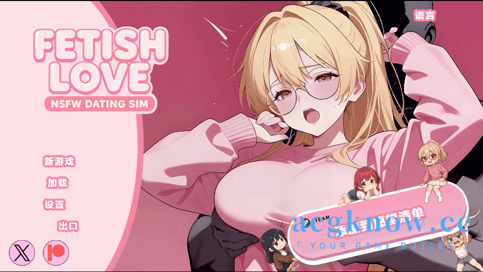 [PC+安卓][日系SLG/动态/汉化] 性癖之恋：R18恋爱模拟 [v0.1 Demo] Fetish Love: NSFW Dating Sim [1.26G]-acgknow