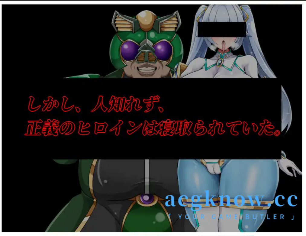 图片[4]-[PC] [日系RPG/汉化/动态] NTR女主角纯白正义白雪 汉化版 [1.5G]-acgknow