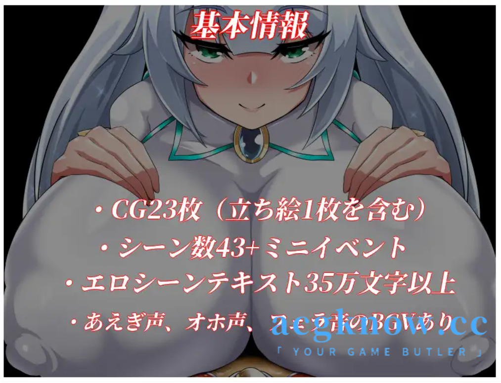 图片[3]-[PC] [日系RPG/汉化/动态] NTR女主角纯白正义白雪 汉化版 [1.5G]-acgknow