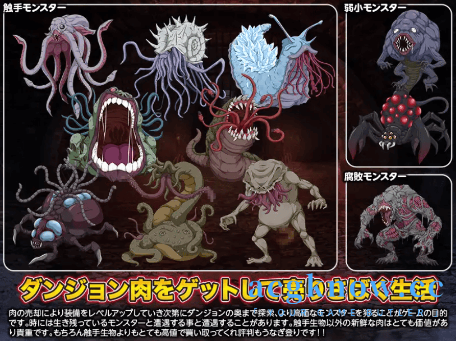 图片[4]-[PC+安卓] [日系RPG/汉化/动态] 地下城肉 汉化版 [1.62G]-acgknow