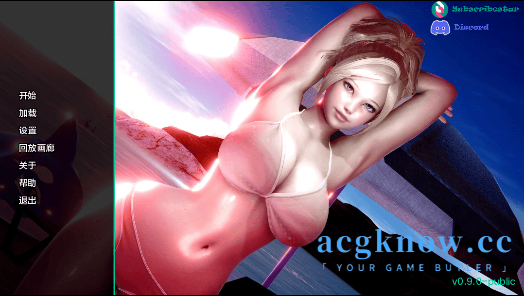 [PC+安卓][亚洲SLG/汉化/动态] 我的妈妈的秘密：重制版 [v0.9.0] The Secret of Mom and Me: Remake [1.67G]-acgknow