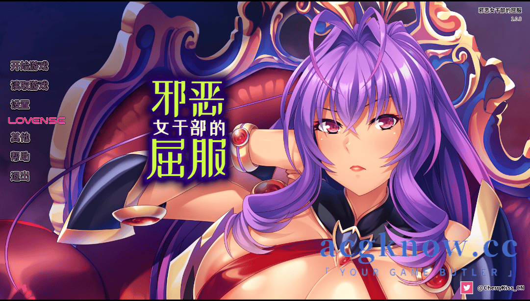 [PC+安卓][日系SLG/官中/动态] 邪恶女干部的屈服 邪惡女幹部的屈服 [v1.0] Gooning for the Baddie Boss [1.66G]-acgknow