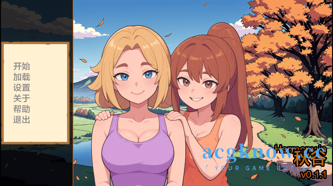 [PC+安卓] [日系SLG/汉化/动态] 秋谷和谐 [v0.1.1] Harmony in Autumndale [869M]-acgknow
