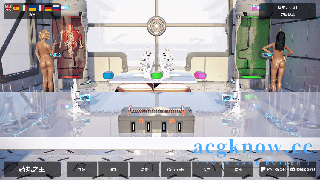 [PC+安卓][欧美SLG/汉化/动态] 丹王 药丸王 药王 [v0.31] Pill King [7.21G]-acgknow