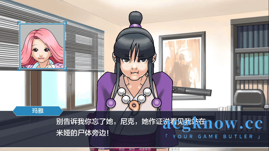 图片[2]-[PC+安卓][欧美SLG/汉化/动态] 玛雅人的使命 [v0.6a] Maya’s Mission [2.18G]-acgknow