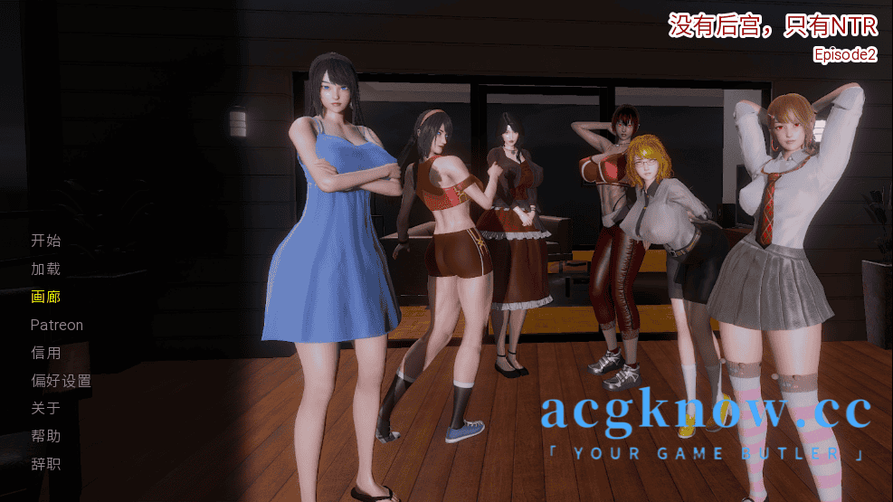 [PC+安卓][亚洲SLG/汉化/动态] 没有后宫，只有NTR [Ep.2Full] My Girlfriend Fulfills My Netorase Dreams [5.37G]-acgknow