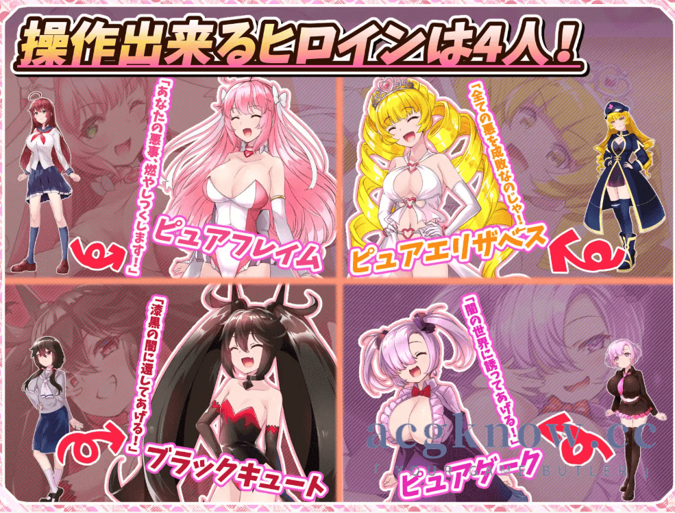 图片[3]-[PC] [精品RPG/汉化/动态] 红莲四奏 纯净元素 汉化版 [4.44G]-acgknow