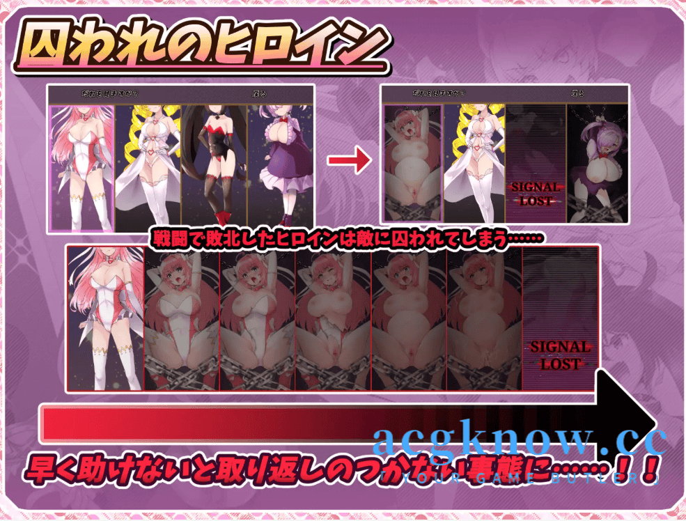 图片[4]-[PC] [精品RPG/汉化/动态] 红莲四奏 纯净元素 汉化版 [4.44G]-acgknow