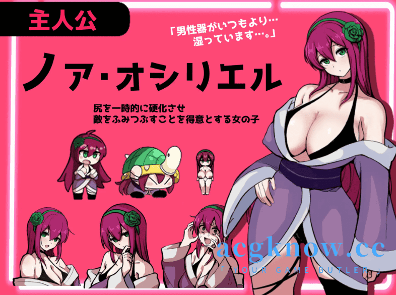 图片[2]-[PC+安卓] [日系RPG/汉化/动态] 精液RPG：扶他的诺亚～精子之雨与快乐之石～ 汉化版[5.77G]-acgknow