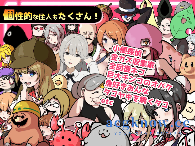 图片[4]-[PC+安卓] [日系RPG/汉化/动态] 精液RPG：扶他的诺亚～精子之雨与快乐之石～ 汉化版[5.77G]-acgknow