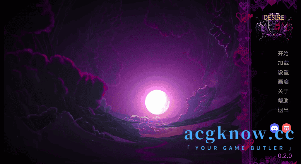 [PC+安卓][日系SLG/汉化/动态] 欲望之路 [v0.2.0] Path of Desire [1.29G]-acgknow