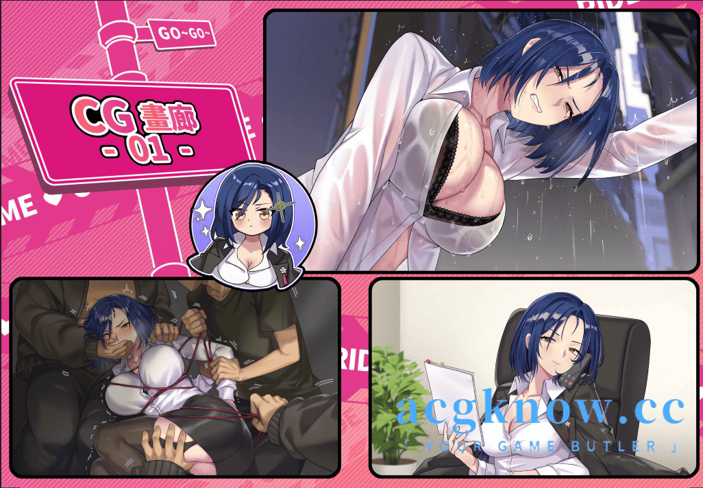 图片[2]-[PC] [精品SLG/官中/休闲] 老司G -不塞車，只塞你 [v2.02] Ride Me, Taxi Driver  官方中文版 [3G/存档]-acgknow