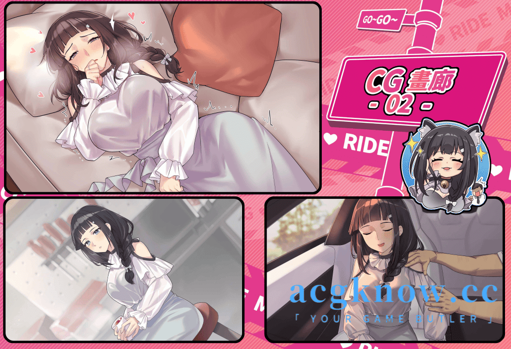 图片[3]-[PC] [精品SLG/官中/休闲] 老司G -不塞車，只塞你 [v2.02] Ride Me, Taxi Driver  官方中文版 [3G/存档]-acgknow