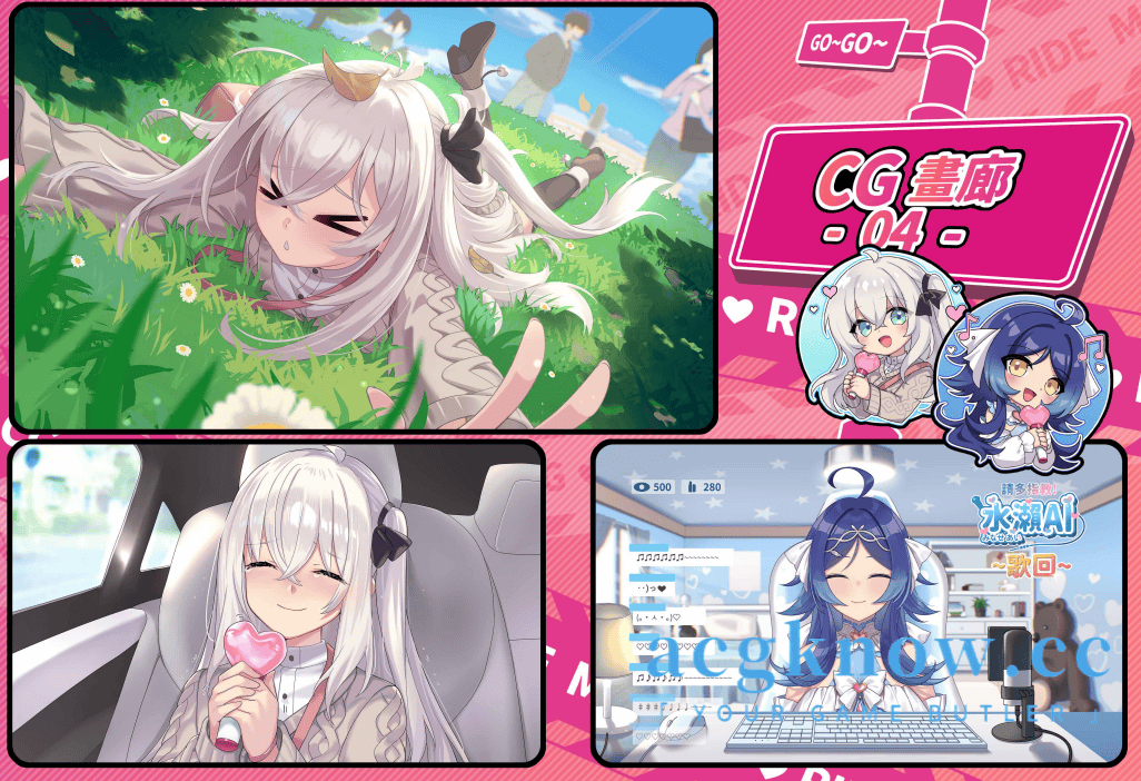 图片[5]-[PC] [精品SLG/官中/休闲] 老司G -不塞車，只塞你 [v2.02] Ride Me, Taxi Driver  官方中文版 [3G/存档]-acgknow