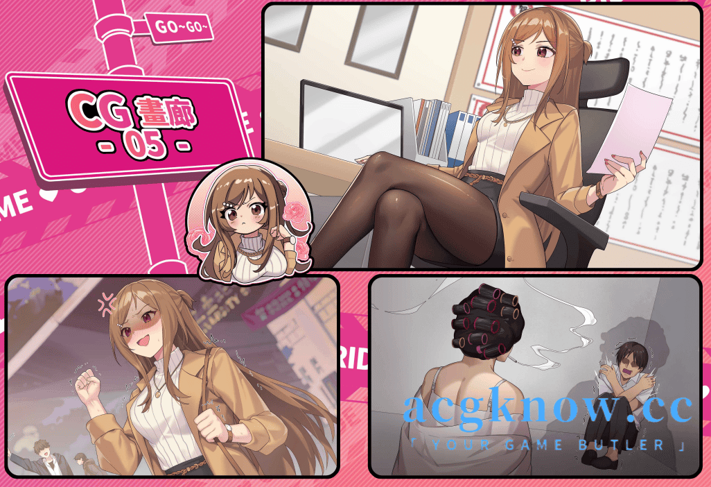 图片[6]-[PC] [精品SLG/官中/休闲] 老司G -不塞車，只塞你 [v2.02] Ride Me, Taxi Driver  官方中文版 [3G/存档]-acgknow