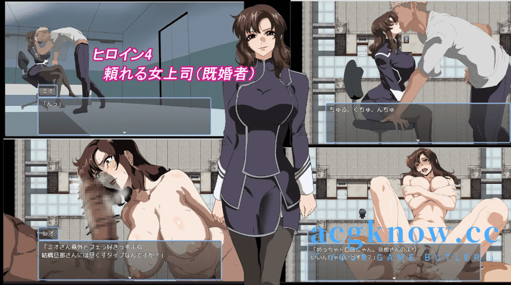 图片[4]-[PC+安卓] [日系RPG/汉化/动态] 某公司的性内幕 汉化版 [485M]-acgknow