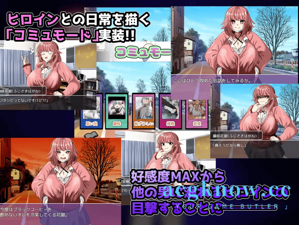 图片[2]-[PC+安卓] [日系RPG/汉化/NTR] 被NTR的笔记 汉化版 [1.8G]-acgknow