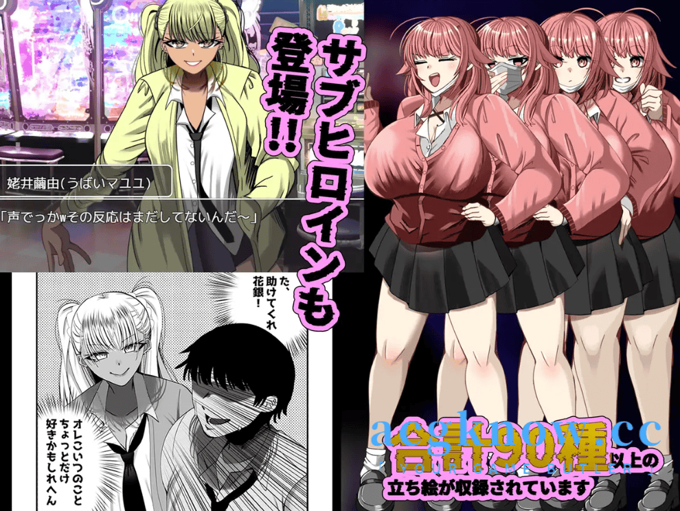 图片[4]-[PC+安卓] [日系RPG/汉化/NTR] 被NTR的笔记 汉化版 [1.8G]-acgknow