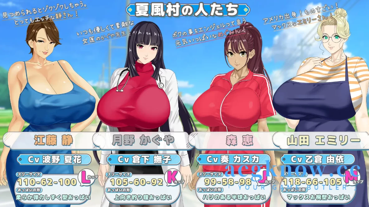 图片[3]-[PC] [日系RPG/汉化/动态] 牵着我的手 汉化版 [2.9G]-acgknow