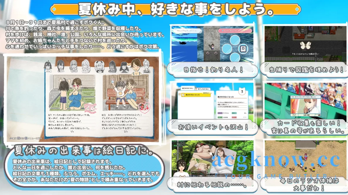 图片[4]-[PC] [日系RPG/汉化/动态] 牵着我的手 汉化版 [2.9G]-acgknow