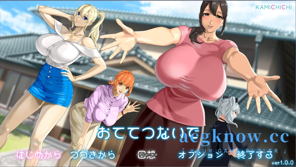 [PC] [日系RPG/汉化/动态] 牵着我的手 汉化版 [2.9G]-acgknow