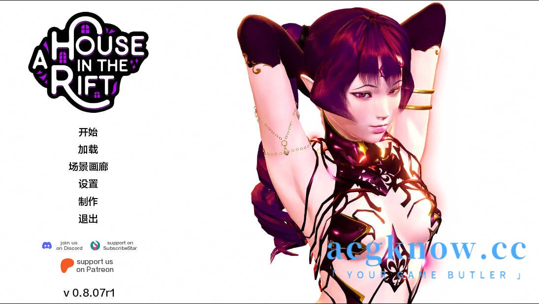  [PC+安卓][欧美SLG/汉化/动态] 裂谷中的房屋 [v0.8.07r1] A House in the Rift [7.1G]-acgknow