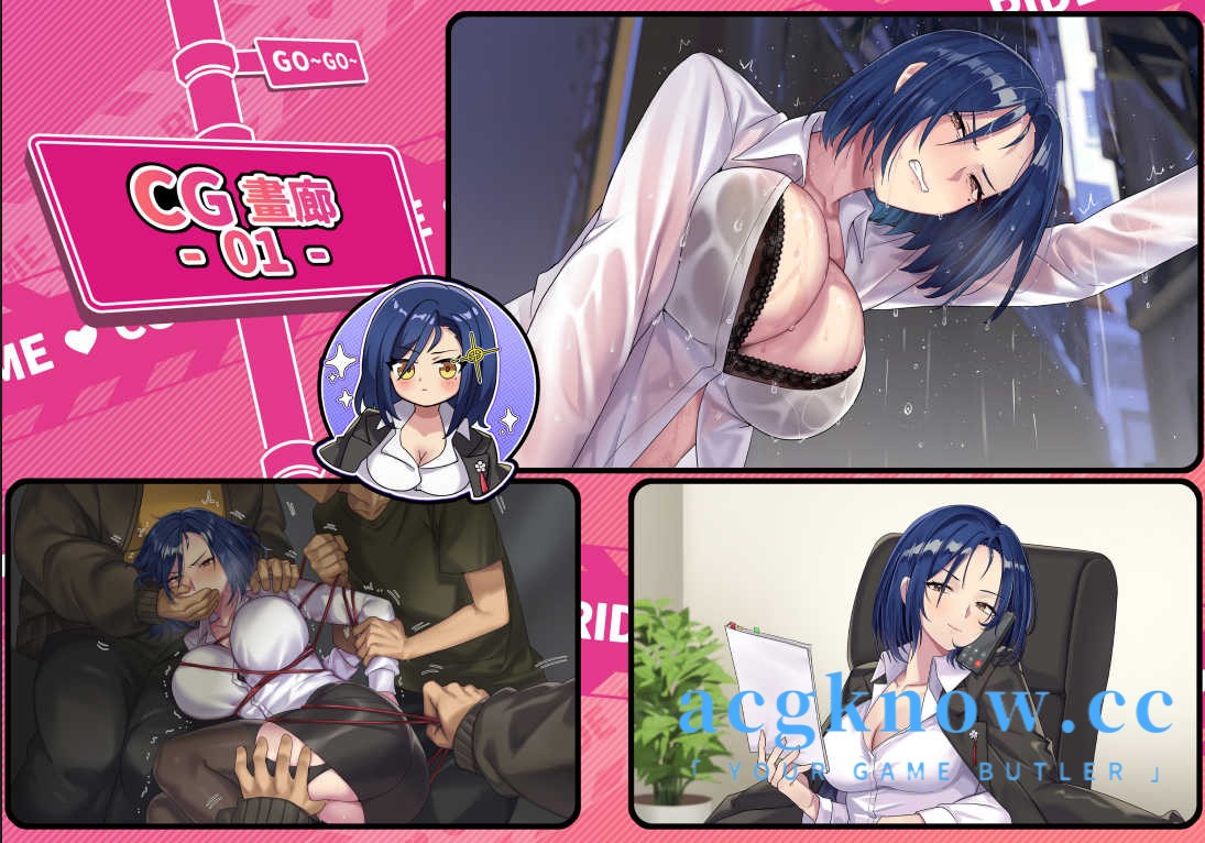 图片[3]-[PC] [精品SLG/官中/休闲] 老司G -不塞車，只塞你 [v2.08] Ride Me, Taxi Driver 官方中文版 [3G/存档]-acgknow