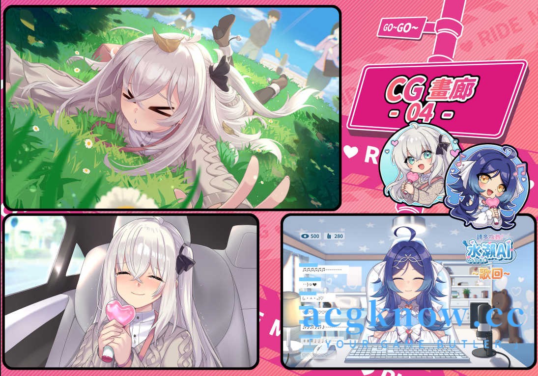 图片[6]-[PC] [精品SLG/官中/休闲] 老司G -不塞車，只塞你 [v2.08] Ride Me, Taxi Driver 官方中文版 [3G/存档]-acgknow