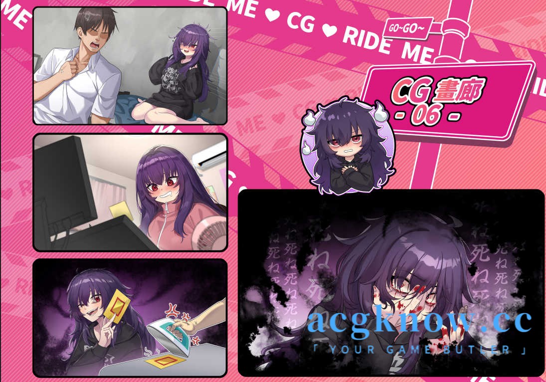 图片[7]-[PC] [精品SLG/官中/休闲] 老司G -不塞車，只塞你 [v2.08] Ride Me, Taxi Driver 官方中文版 [3G/存档]-acgknow