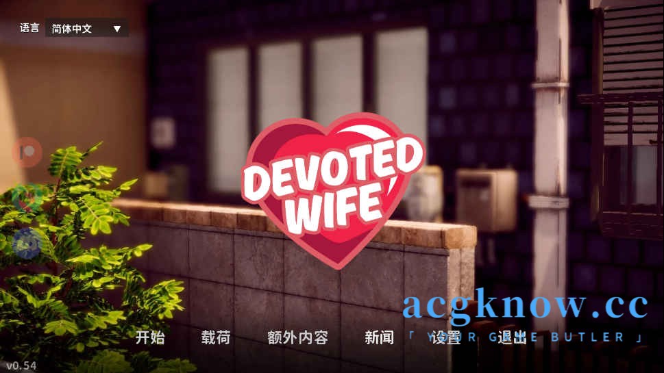 [PC+安卓] [亚洲风SLG/官中/动态] 忠诚的妻子 虔诚的妻子 [v0.54] Devoted Wife [1.55G]-acgknow
