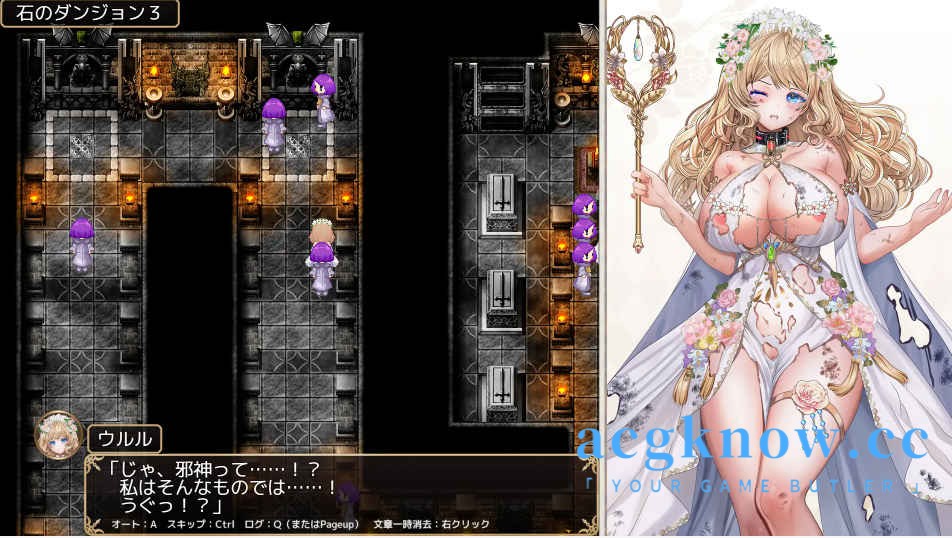 图片[4]-[PC+安卓] [日系RPG/汉化/全回想] 花之女神乌鲁鲁与色情陷阱迷宫 汉化版 [3.6G]-acgknow