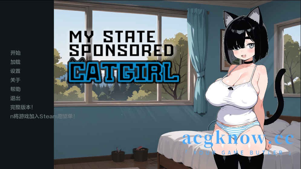 [PC+安卓][日系SLG/汉化/动态] 我的国家赞助猫娘 [v0.91] My State Sponsored Catgirl [1.21G]-acgknow