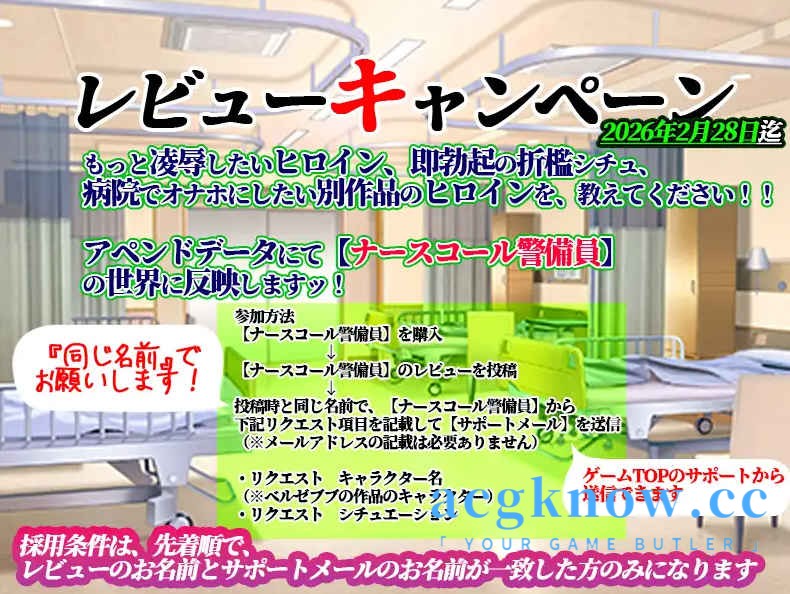 图片[4]-[PC] [精品SLG/官中/动态] 护士呼叫警卫 [v26.02.13] 官方中文版 [5.69G]-acgknow