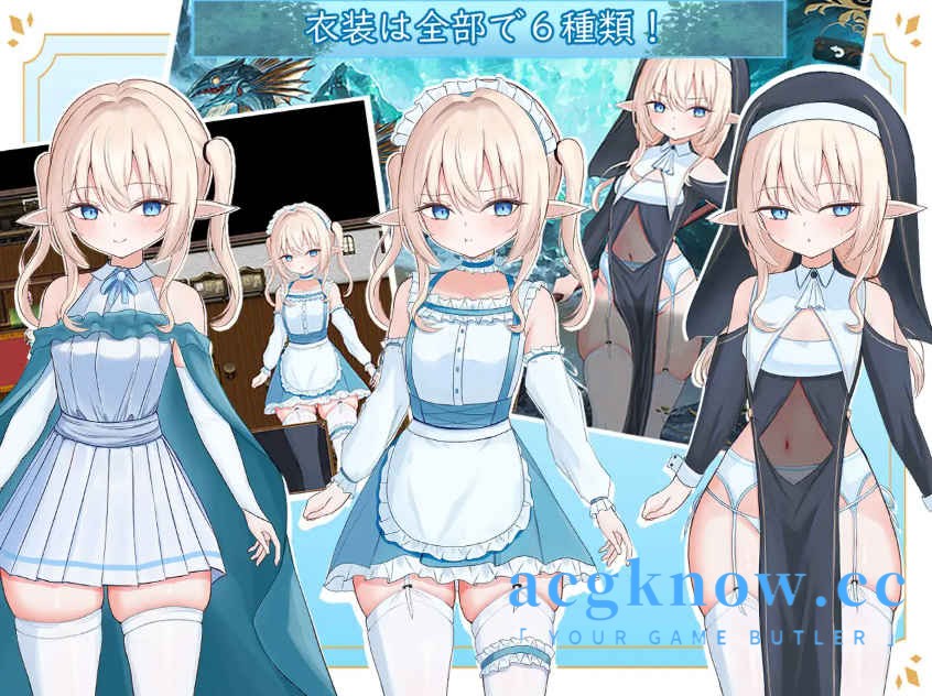 图片[2]-[PC+安卓] [日系RPG/汉化/动态] 艾尔涅的初次侍奉 汉化版 [2.84G]-acgknow