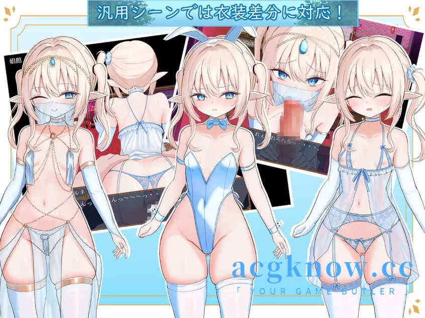 图片[5]-[PC+安卓] [日系RPG/汉化/动态] 艾尔涅的初次侍奉 汉化版 [2.84G]-acgknow