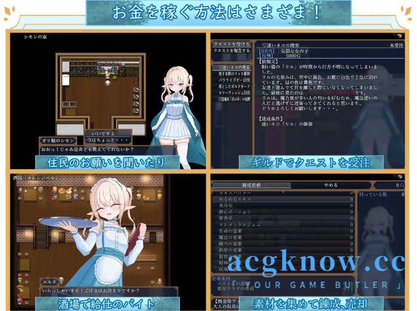 图片[3]-[PC+安卓] [日系RPG/汉化/动态] 艾尔涅的初次侍奉 汉化版 [2.84G]-acgknow