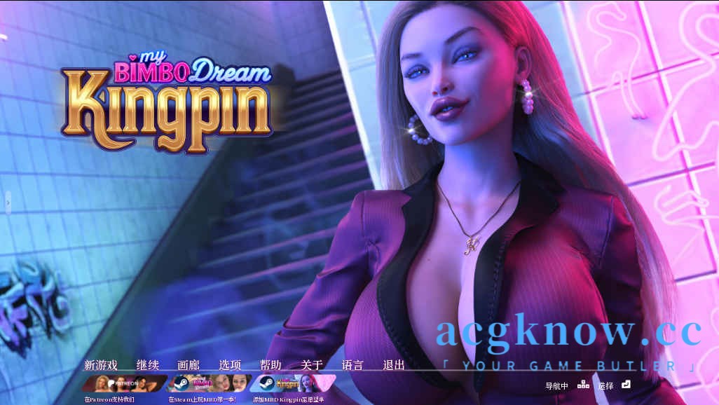 [PC+安卓] [欧美SLG/官中/动态] 我的宾博梦 我的荡妇梦：黑帮老大 [v0.6.1] My Bimbo Dream: Kingpin [7.49G]-acgknow